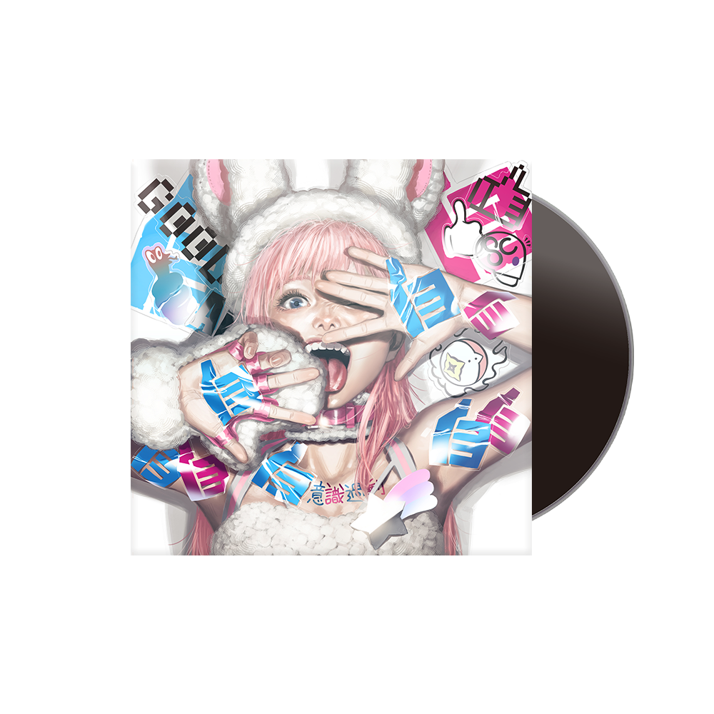 No Sleep For Kaname Date - From AI: THE SOMNIUM FILES Complete Soundtrack